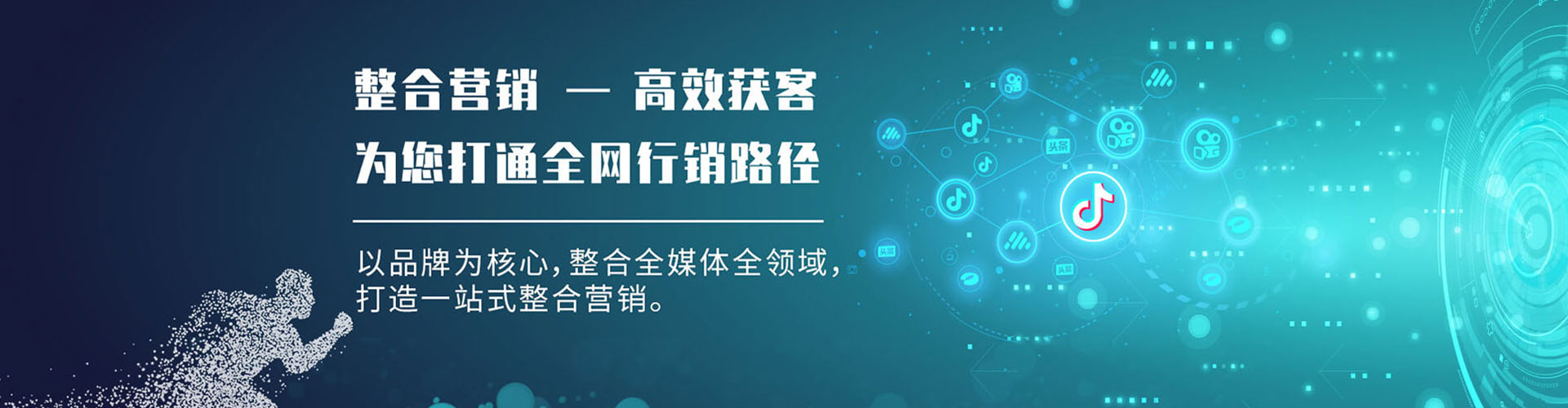 长沙百度推广平台