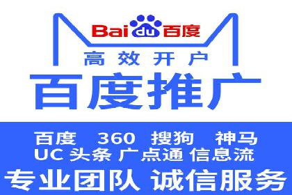 案例剖析：SEM推广助力企业实现业绩翻倍