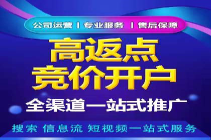 百度推广托管成功案例，揭秘低成本高回报策略