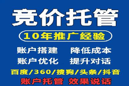 案例解读：SEM公司助力企业提升品牌知名度