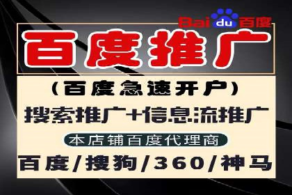 百度竞价托管如何提高广告的转化率？