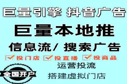 360信息流广告：制造业营销策略揭秘